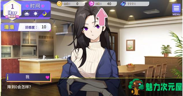 【PC/官中/养成/模拟经营/1.42G】穿越后宫系统 Ver1.0 STEAM官方中文版+养成模拟游戏+1.42G