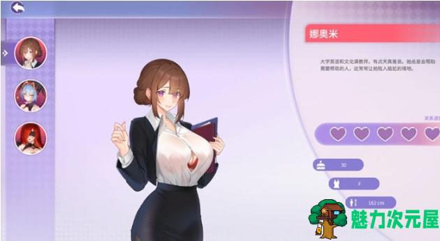 【PC/安卓/官中/SLG游戏/1.91G】夏日风情(Summer For You) Ver0.5.2 官方中文版+PC+安卓+SLG游戏+1.91G