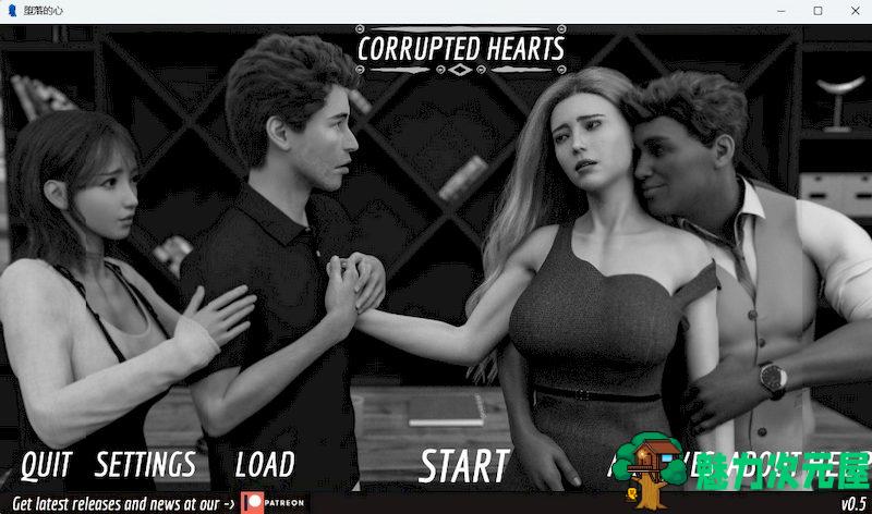【PC/安卓/汉化版/SLG游戏/3.62G】腐化之心 Corrupted Hearts Ver0.7 Part A 汉化版+PC+安卓+SLG游戏+3.62G
