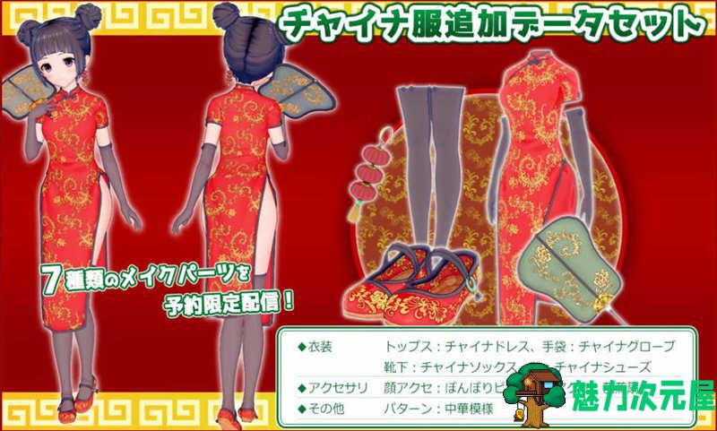 【PC/I社/汉化版/36G】欲望工坊 整合小白优化汉化版 MODS+20剧本+I社&补+36G