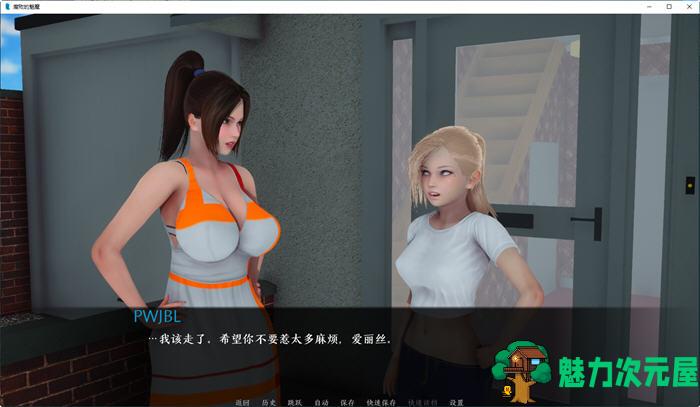 【安卓/PC/SLG/汉化版/2.4G】魅魔重现/腐化的魅魔 Ver0.3ac 汉化版 PC+安卓 亚洲风SLG游戏&补更+2.4G