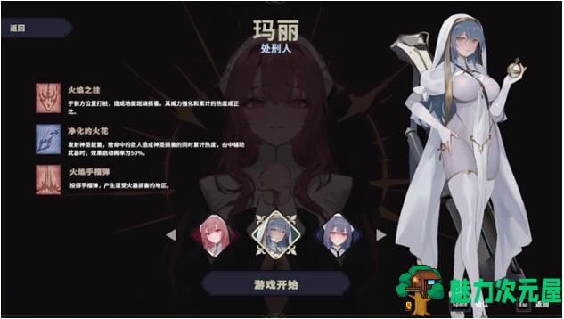 【PC/官中/动作/肉鸽游戏/664M】Nunholy Ver1.01 STEAM官方中文版+动作类肉鸽游戏+664M