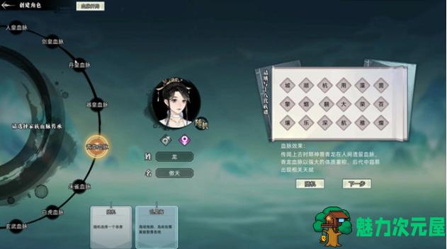 【PC/官中/修仙/模拟经营/0.99G】修仙家族模拟器 Ver1.3.0 官方中文版+修仙经营模拟游戏+0.99G