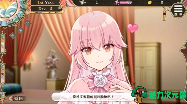 【PC/官中/模拟养成/SLG游戏/1.68G】圣女艾蜜莉(Saint Emily) STEAM官方中文版+模拟养成SLG游戏+1.68G
