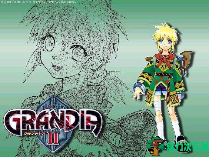 【PC/官中/高清重制版/RPG游戏/8.41G】格兰蒂亚(GRANDIA) 1+2 官方高清中文重制版+RPG游戏神作&补更+8.41G