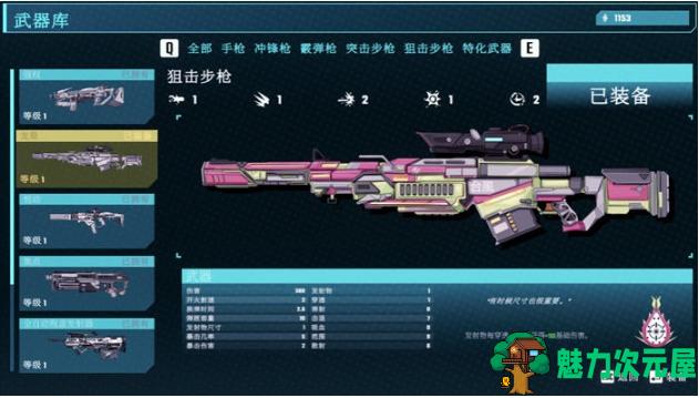 【PC/官中/Rogue/动作/射击游戏/3.86G】汽水大侠(Sodaman) Ver1.0 官方中文版+Rogue动作射击游戏+3.86G