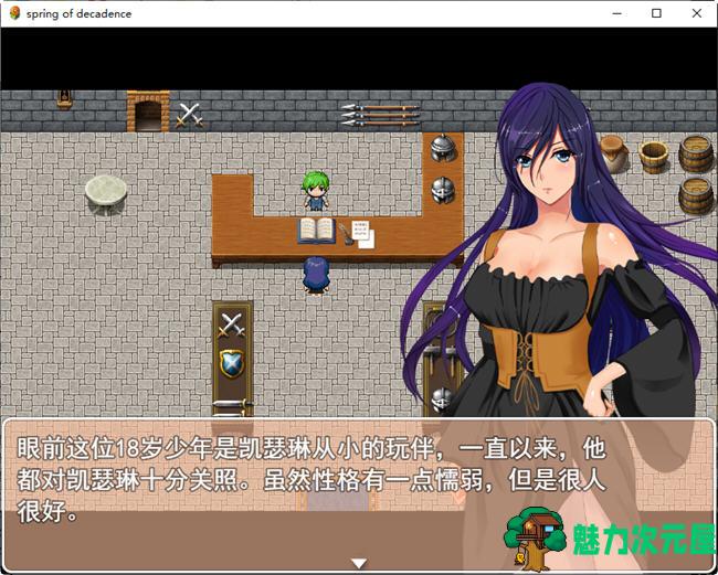 【安卓/PC/中文/CG/RPG/1.1G】堕落之春 官方中文步兵版 PC+安卓+全CG存档 RPG游戏&补+1.1G