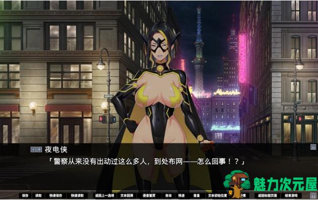 【PC/官中/ADV游戏/6.59G】牺牲恶棍(SACRIFICE VILLAINS) STEAM官方中文版+ADV游戏+6.59G