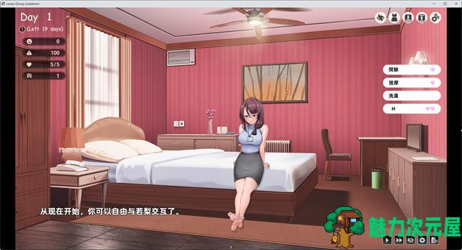【PC/STEAM官中/养成互动/1.6G】神的不在场/神明安排的爱(神様の悪戯部屋) STEAM官方中文版 养成互动游戏&补+1.6G