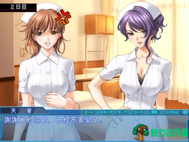 【PC/AI汉化版/ADV游戏/全CG/2.16G】你不知道的特别看护 AI汉化版+ADV游戏+全CG存档+2.16G