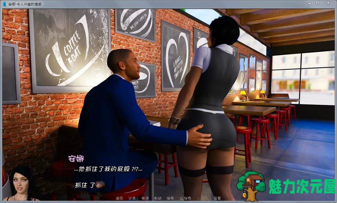 【安卓/PC/SLG/汉化版/8.9G】安娜:令人激动的情感 S1完结+外传+CH2 Ver0.99 高压汉化版 PC+安卓 动态SLG游戏&补更+8.9G