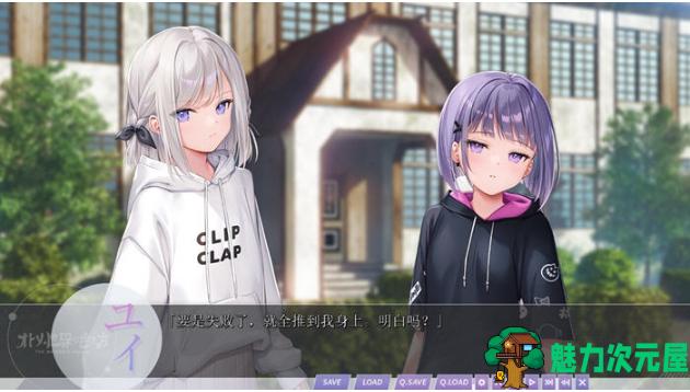 【PC/汉化版/ADV游戏/全CG/7.03G】少女世界的行走方式 汉化版+ADV游戏+全CG存档+7.03G