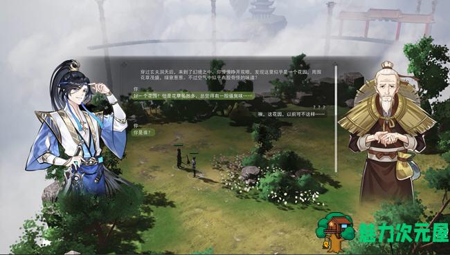 【PC/官中/正式版/3D/模拟经营/13.6G】山门与幻境 Ver1.2.10 官方中文正式版+3D经营模拟游戏+13.6G