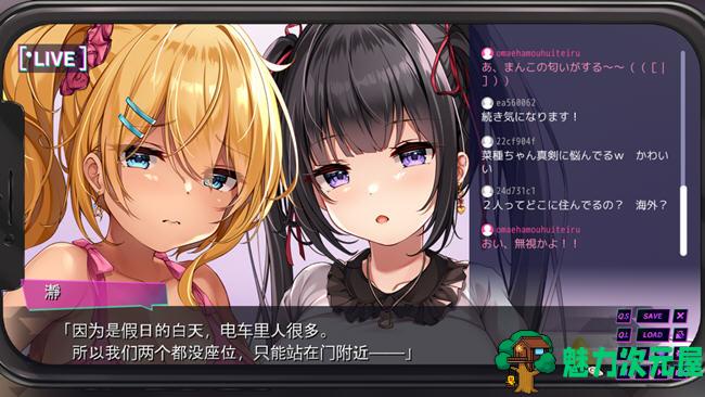 【PC/汉化版/1.7G/ADV/CG】按摩师大战雌小鬼 AI汉化版 ADV游戏+全CG回想+日式+全CV&补+1.7G