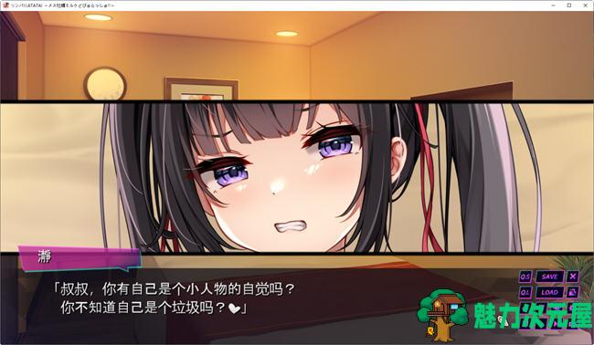 【PC/汉化版/1.7G/ADV/CG】按摩师大战雌小鬼 AI汉化版 ADV游戏+全CG回想+日式+全CV&补+1.7G