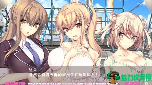 【PC/AI汉化版/ADV游戏/全CG/7.46G】隔壁的爱 AI汉化版+ADV游戏+全CG存档+7.46G