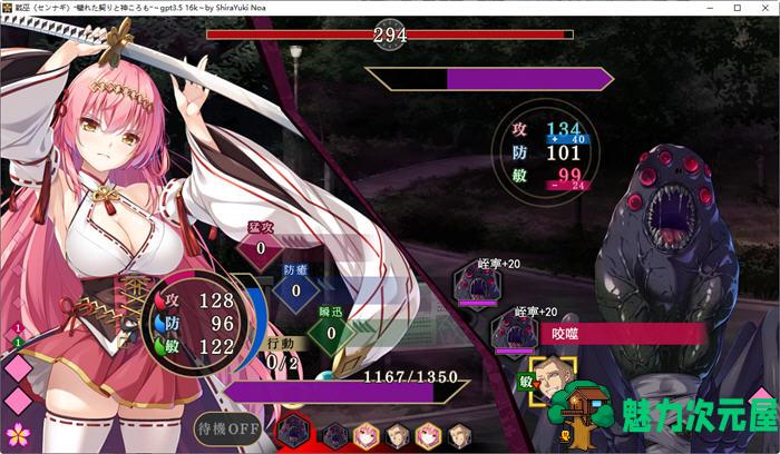 【PC/CV/存档/汉化版/3.2G/ADV】战巫:污秽的契约与神之衣 AI精翻汉化版 ADV游戏+存档+全CV 3.2G