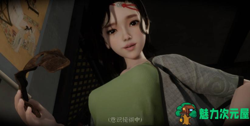 【PC/官中/开放世界/存档/3D/互动游戏/6.77G】极品花郎 Ver1.3.4 STEAM官方中文版+开放世界3D互动游戏+存档+6.77G