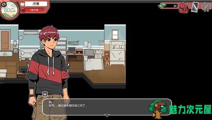 【PC/汉化版/手绘/SLG游戏/4.79G】幽灵牛奶生活(Spooky Milk Life) Ver0.65.5 汉化版+手绘沙盒SLG游戏+4.79G