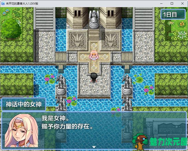 【PC/安卓/汉化版/RPG游戏/2.39G】未开花的勇者大人 Ver1.0.2 汉化版+PC+安卓+RPG游戏+2.39G