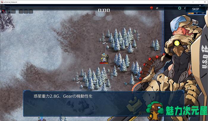 【PC/官中/射击/6.5G】宇宙的秘宝：战斗少女 Ver2.5 官方中文版+DLC+射击游戏+全回想&补+6.5G