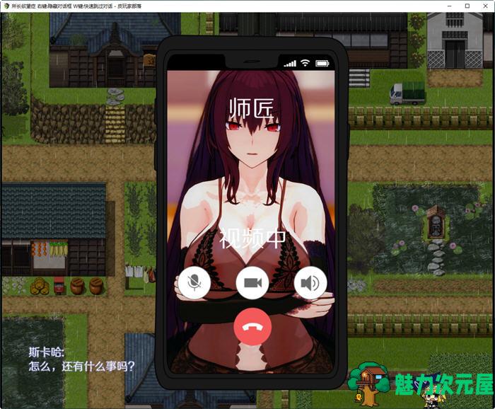 【PC/中文/2.7G/RPG】所长妄想症:樱之章 1+2部 中文重制完结版 国产RPG游戏&FGO&补+2.7G