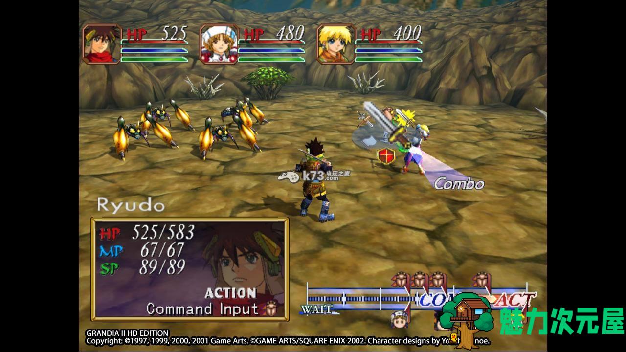 【PC/官中/高清重制版/RPG游戏/8.41G】格兰蒂亚(GRANDIA) 1+2 官方高清中文重制版+RPG游戏神作&补更+8.41G