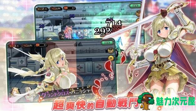 【PC/官方汉化/浏览版/ADV游戏/5.65】双穹幻想Burst Ver202407 官方离线汉化浏览版+ADV游戏+5.65G
