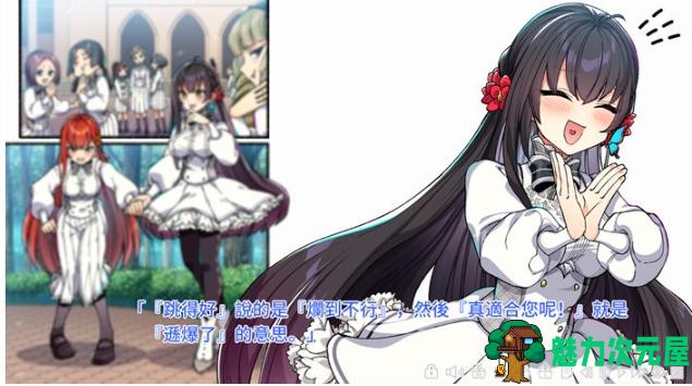 【PC/精翻/汉化版/ADV游戏/存档/4.35G】Monkeys! Ver2.0 精翻汉化版+ADV游戏神作+存档+4.35G