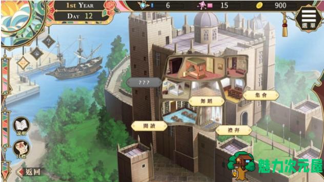 【PC/官中/模拟养成/SLG游戏/1.68G】圣女艾蜜莉(Saint Emily) STEAM官方中文版+模拟养成SLG游戏+1.68G