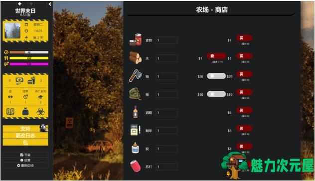 【PC/汉化版/浏览器/HTML游戏/5.89G】末日世界(Apocalyptic World) Ver0.53 浏览器汉化版+HTML游戏+5.89G