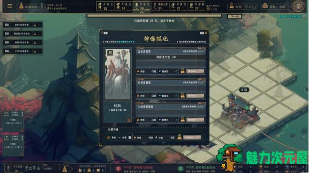 【PC/官中/经营模拟/679M】镇魔塔(Pagoda) Ver.1.0 官方中文版+经营模拟游戏+679M