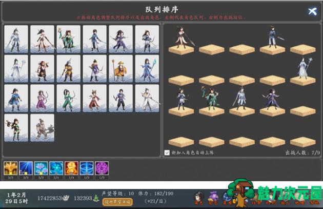 【PC/官中/战棋/角色扮演/1.89G】神魔决之江湖行 STEAM官方中文版+战棋角色扮演游戏+1.89G