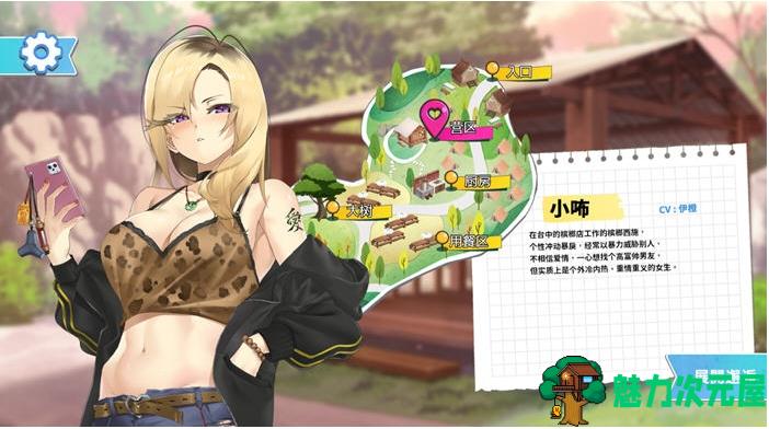 【PC/官中/语音版/恋爱/冒险/SLG游戏/5.27G】宝岛恋爱物语 Ver0304 STEAM官方中文语音版+恋爱冒险SLG游戏+5.27G
