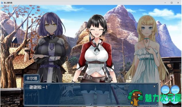 【PC/汉化版/RPG游戏/1.50G】心灵操控魔法器:强大而美丽的冒险者的终结 Ver.1.3.0 汉化版+RPG游戏+1.50G