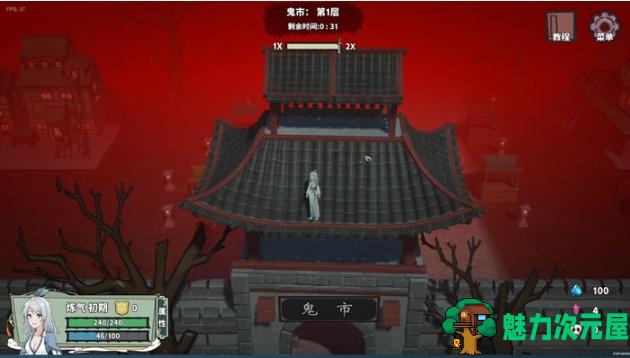 【PC/官中/肉鸽/爬塔游戏/1.81G】背包修仙传 Ver0.5 STEAM官方中文版+肉鸽爬塔游戏+1.81G