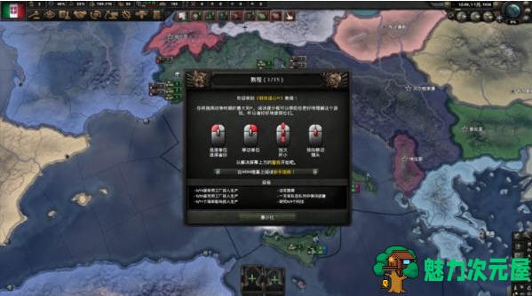 【PC/中文/语音版/全DLC/策略/SLG游戏/9.02G】钢铁雄心4 Ver1.15.4 中文语音版集成全DLC+策略SLG游戏+9.02G