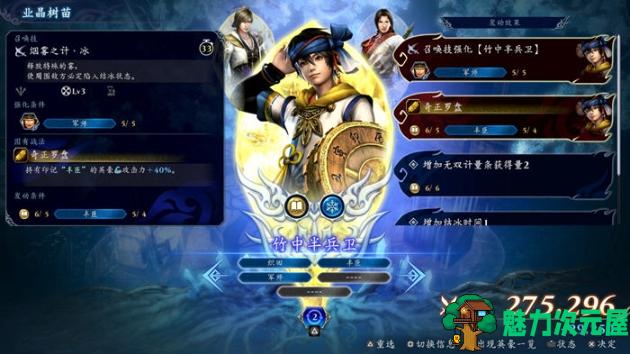 FzF【PC/官中/Roguelite/无双/动作游戏/3.23G】无双深渊 Ver1.0.1 官方中文版+Roguelite无双动作游戏+3.23G
