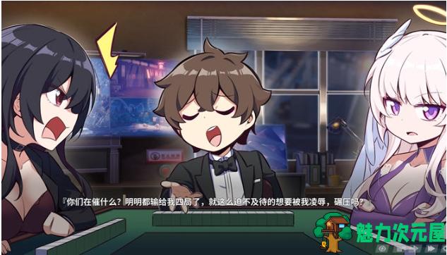 【PC/官中/SLG游戏/21.6G】幻欲游乐园2(future) Ver1.0.33 STEAM官方中文版+SLG游戏+21.6G