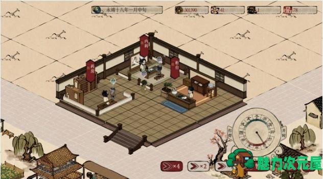 【PC/中文/语音版/经营模拟/2.56G】本草归元录 v0.4.1 STEAM中文语音正式版+经营模拟游戏+2.56G