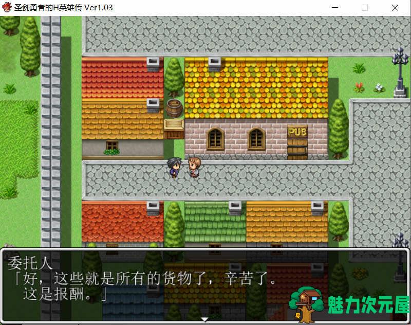 【安卓/PC/汉化版/RPG游戏】圣剑勇者的英雄传 Ver1.03 最新完整汉化版 PC+安卓 RPG游戏&补
