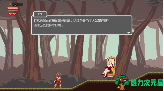 【PC/安卓/官中/动作/ACT游戏/692M】迷失在梦境中 Ver1.0.3 官方中文版+PC+安卓+动作ACT游戏+692M