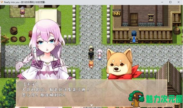 【PC/安卓/AI汉化版/全存档/全回想/1.32G】真的很喜欢你:永恒的乐园与少女的觉醒 AI汉化版+PC+安卓+全回想存档+1.32G