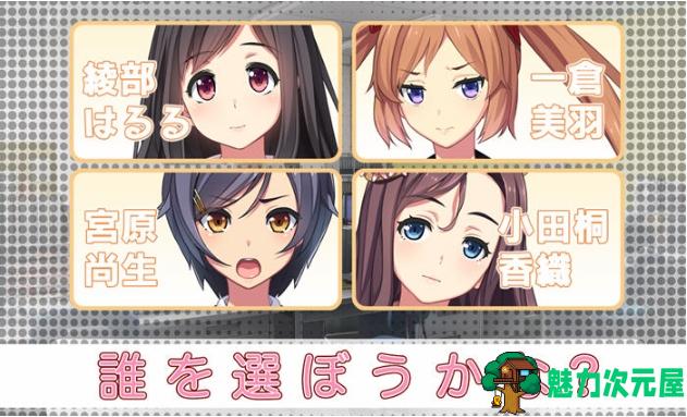 【PC/AI汉化版/ADV游戏/全CG/6.59G】漫画部也升级了 AI汉化版+ADV游戏+全CG存档+6.59G