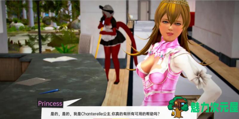 【安卓/PC/SLG游戏/汉化版/4.6G/CG】兽人度假村 Ver0.64 汉化版 PC+安卓+全CG SLG游戏&补更+4.6G