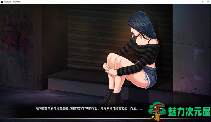 【PC/安卓/汉化版/手绘/SLG游戏/2.26G】我们的红绳(Our Red String) CH.13.2 汉化版+PC+安卓+手绘SLG游戏+2.26G