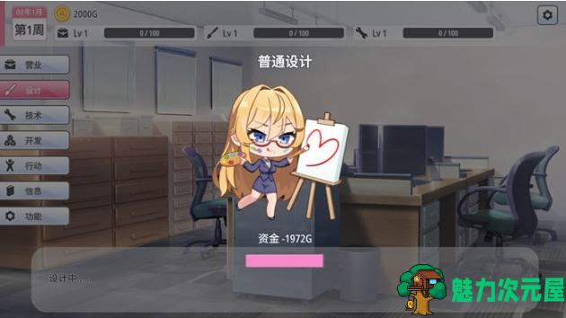 【PC/官中/无修版/模拟经营/SLG游戏/413M】秘密玩具(Secret Toy) STEAM官方中文无修版+经营模拟SLG游戏+413M