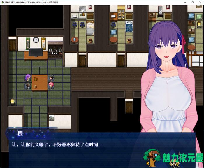 【PC/中文/2.7G/RPG】所长妄想症:樱之章 1+2部 中文重制完结版 国产RPG游戏&FGO&补+2.7G