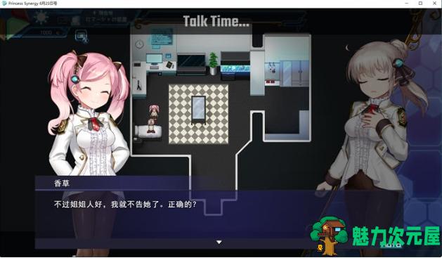 【PC/AI汉化版/RPG游戏/2.43G】公主协同效应(Princess Synergy) AI汉化版+动态RPG游戏+2.43G