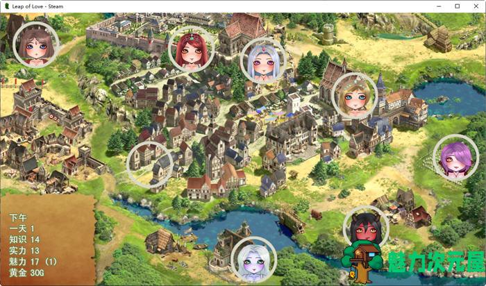 【PC/养成游戏/沙盒/中文】爱的跳跃:黑暗公主(Leap of Love) ver2.5.1 官方中文版 沙盒养成类游戏&补+700M